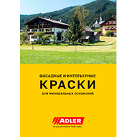PDF брошюра